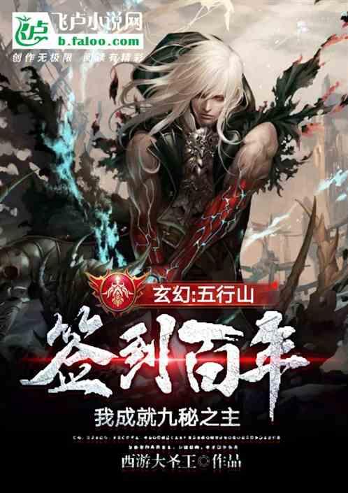 旋转的圆球