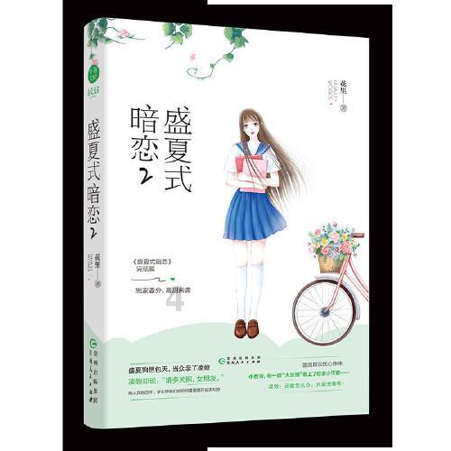 毛主席笔下的卜算子具有怎样的品格？
