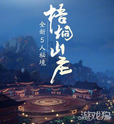 嘉日单词