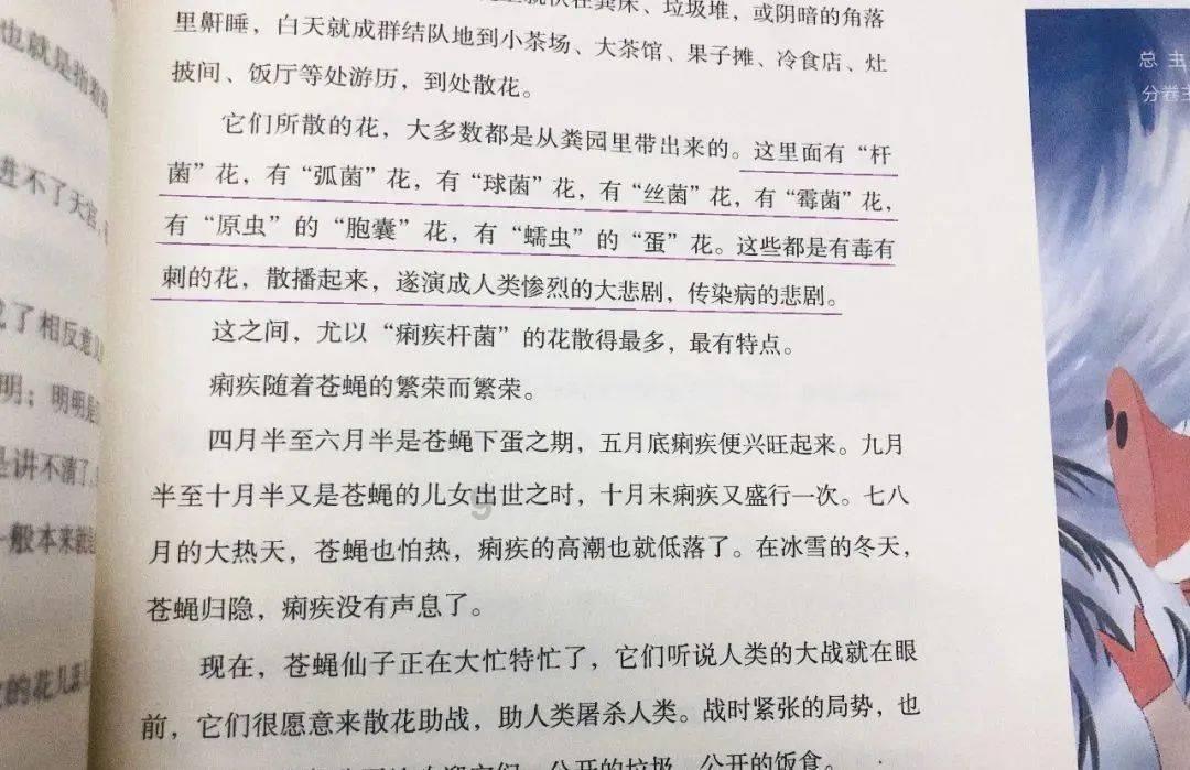 【中国自然资源报测绘版头条】江渚青青雁归来——自然资源部第三大地测量队激发数据潜能服务湿地保护