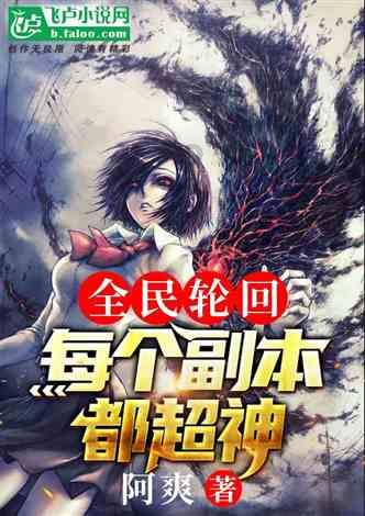 东北女子首次去福建吃席，随礼500元，菜上桌后，有些慌了