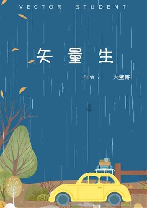 刘青山和张子善贪污171亿,相当于现在多少钱?妻儿过得如何?