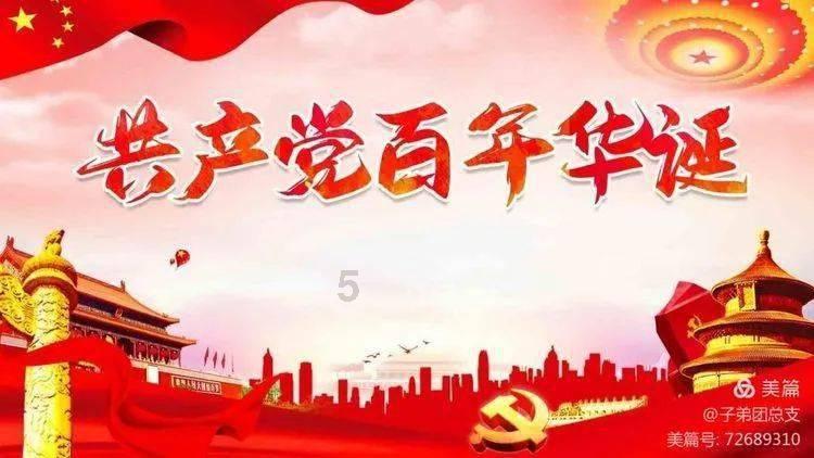 苏菲亚的休闲装