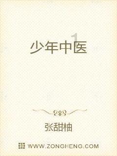 大炮篮球3选关版