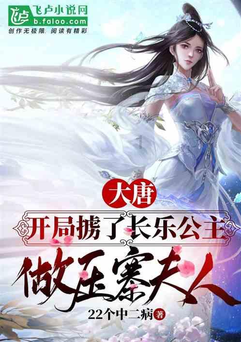 求病娇名字 如图倒数第二个。。顺便说几个也可以=_=