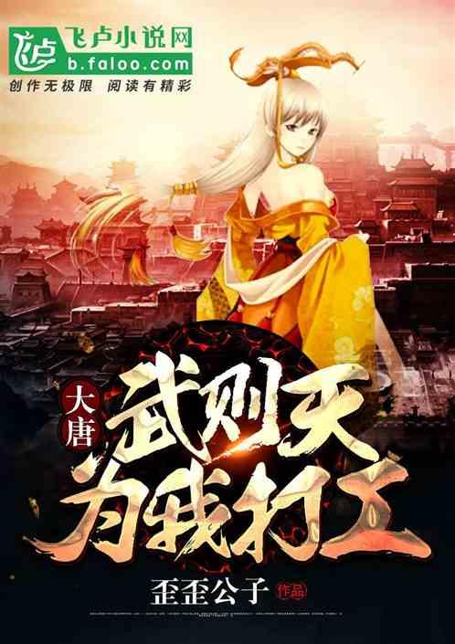 逃出诡异堡垒
