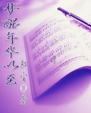 连线光球
