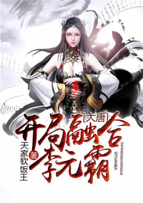 幻想纹章2.1