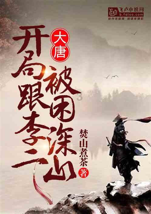 救援外星小怪