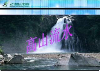 忍者跳跃试炼