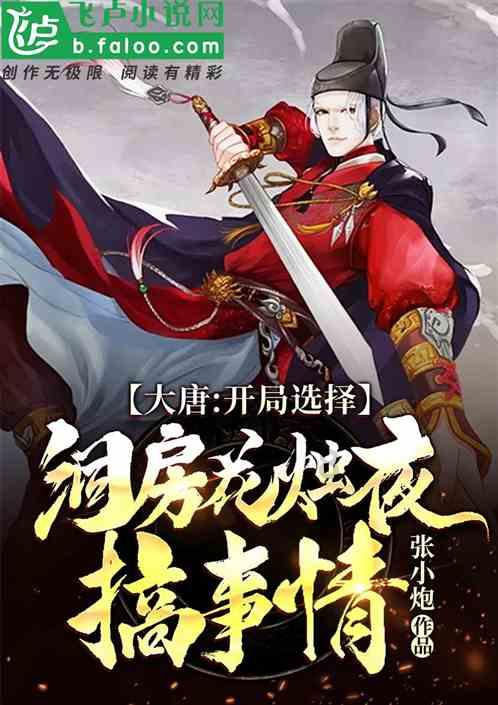 黎明杀机